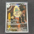 Beheeyem