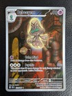 Beheeyem