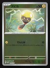 Yokohama Deck