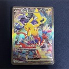 Yokohama Deck