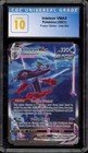 Inteleon VMAX