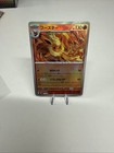 Flareon