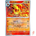 Flareon