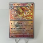 Flareon