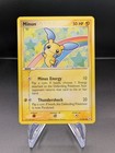Minun