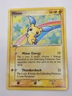 Minun