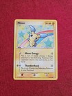 Minun