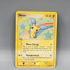 Minun