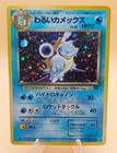 Dark Blastoise