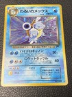 Dark Blastoise