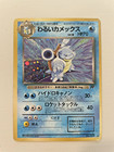 Dark Blastoise