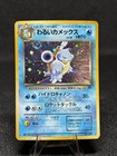 Dark Blastoise