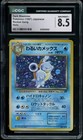 Dark Blastoise
