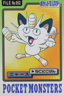 Meowth