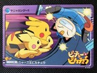 Meowth
