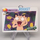 Meowth