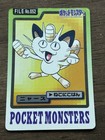 Meowth
