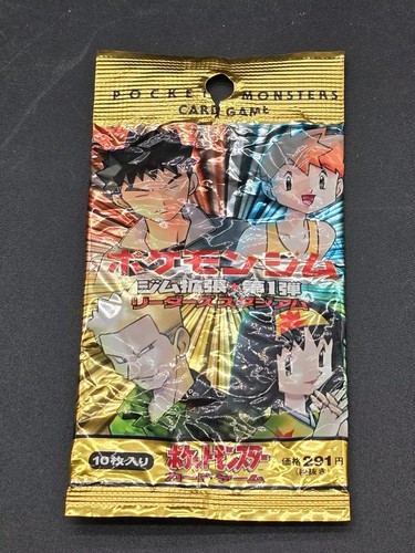 Booster Pack
