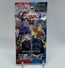 Booster Pack
