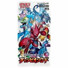 Booster Pack