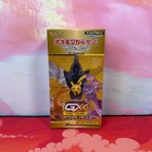 Booster Pack