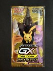 Booster Pack