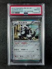 Aggron