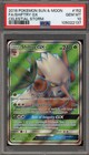 Shiftry GX