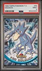 Golduck