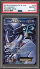 Lugia EX
