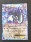 Lugia EX