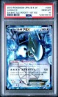 Lugia EX