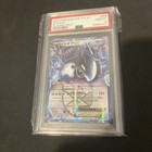 Lugia EX