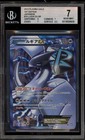 Lugia EX