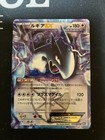 Lugia EX