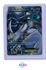 Lugia EX
