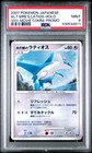 Alto Mare's Latios