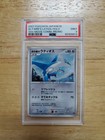 Alto Mare's Latios