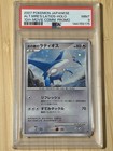 Alto Mare's Latios