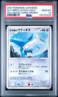Alto Mare's Latios