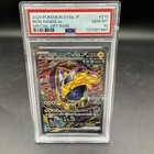 Iron Hands Ex