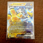 Iron Hands Ex