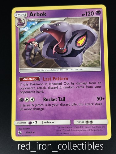 Arbok