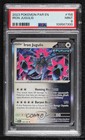 Iron Jugulis