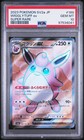 Wigglytuff EX