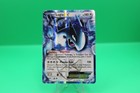 Lugia EX