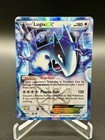 Lugia EX