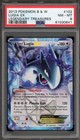 Lugia EX