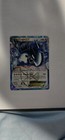 Lugia EX