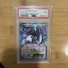 Lugia EX